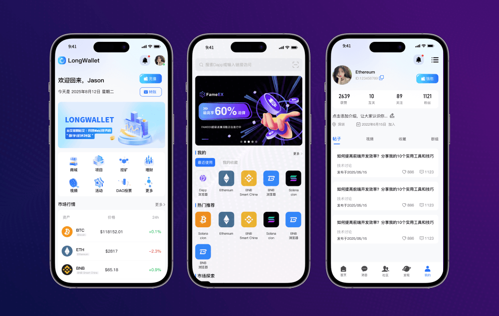 DApp.png
