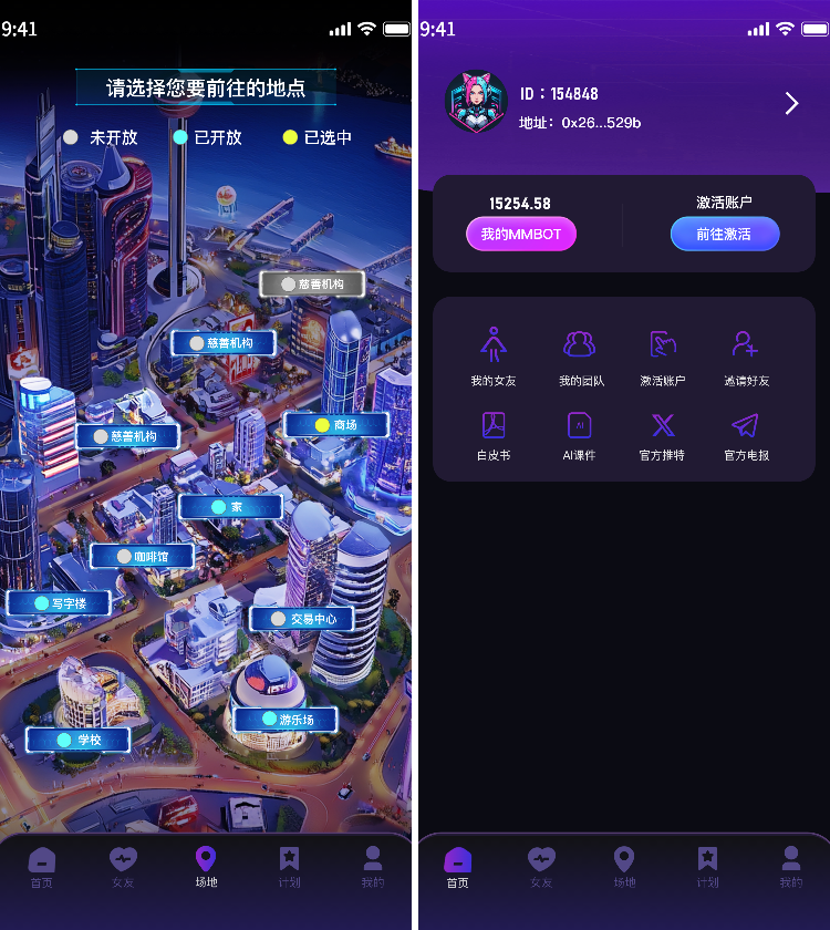 链游开发 链游开发