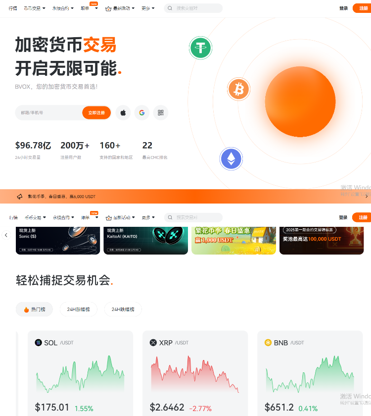 基于 Java 技术栈开发的高性能数字资产交易平台，其设计理念与功能架构参考了全球领先交易所的优秀经验/​高级Java交易所开发案例：参考bithumb