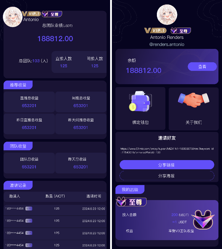 DAPP开发 DAPP开发