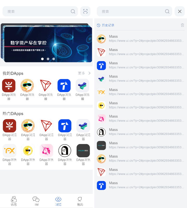 创龙钱包支持多种公链资产包括但不限于比特币、以太坊、BNB、Polygon等支持高端定制多链多资产