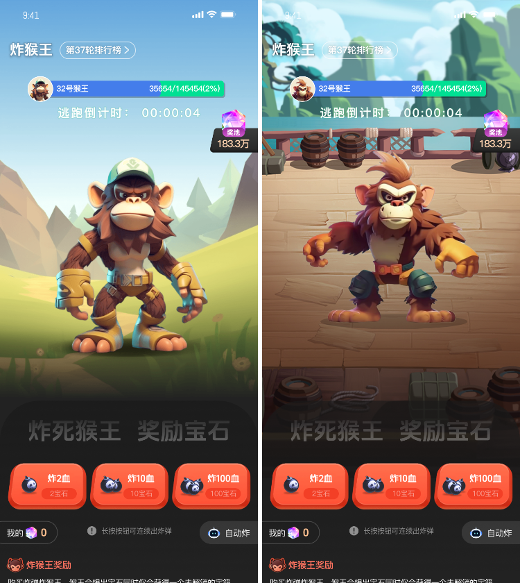 《爆炸猴》是一款充满挑战和策略的链游，结合了区块链技术与大逃杀元素,链游开发案例：爆炸猴
